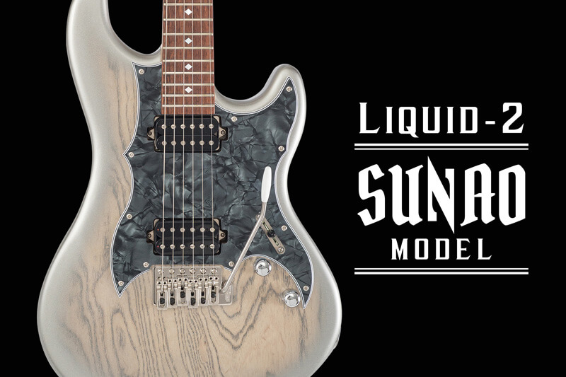 Liquid-2 SUNAO MODEL - KAMINARI GUITARS